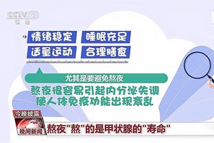 莱利：哈斯勒姆有正直坚韧诚实的品质 名人堂委员会该考虑这一点